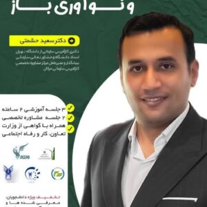 مشاوره کسب و کار